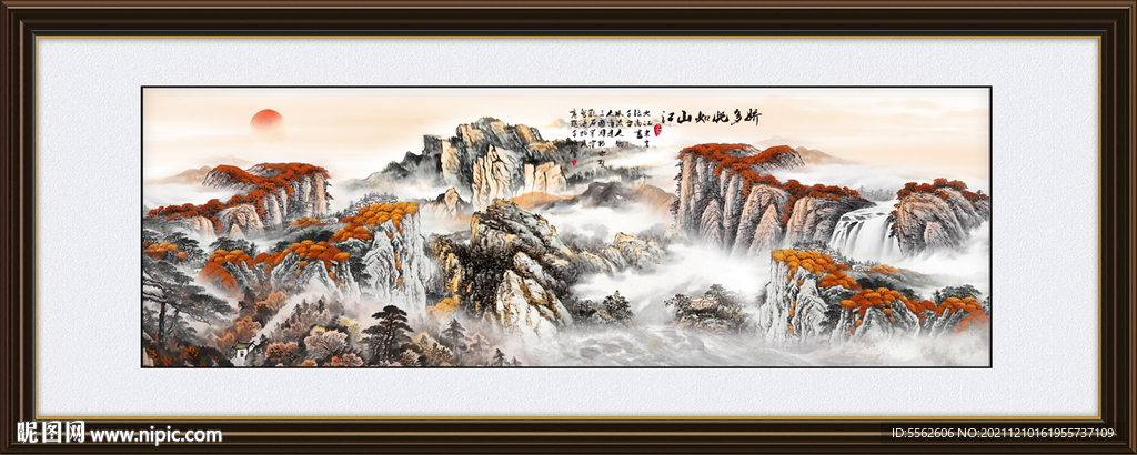 国画山水画