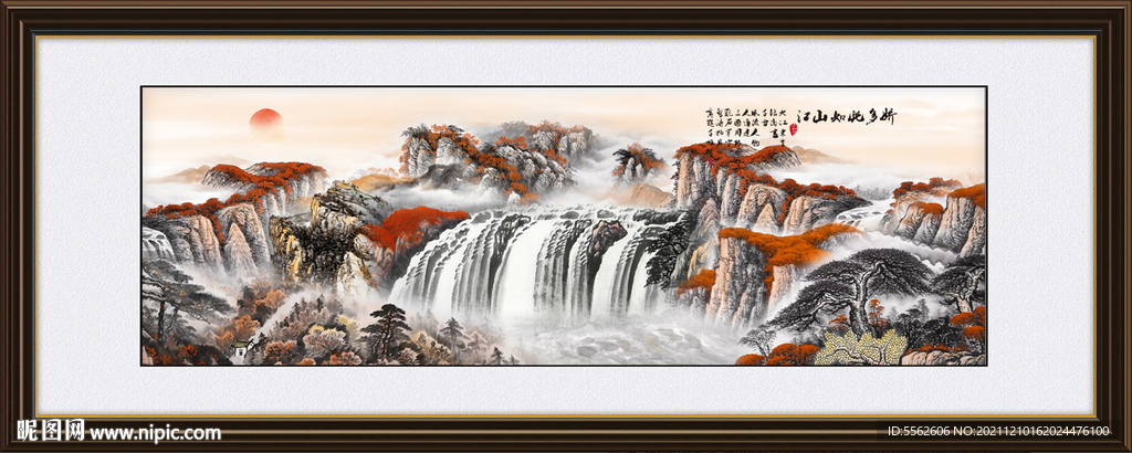 巨幅山水画