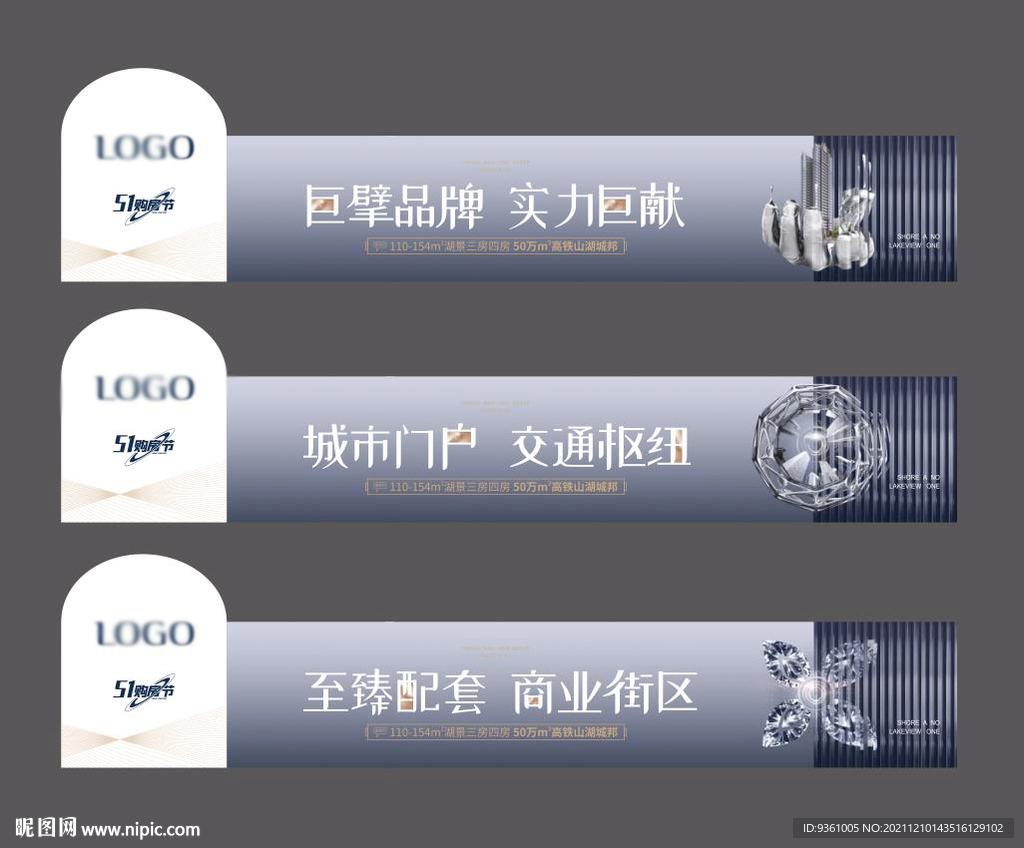 地产高端围挡品质灰
