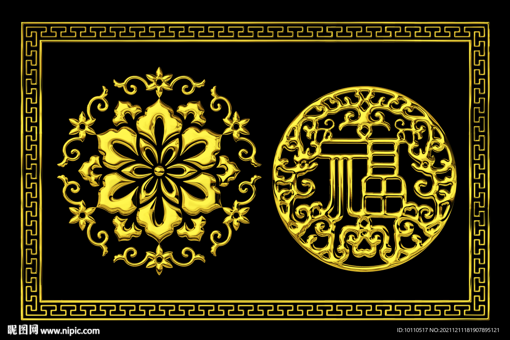 角花 