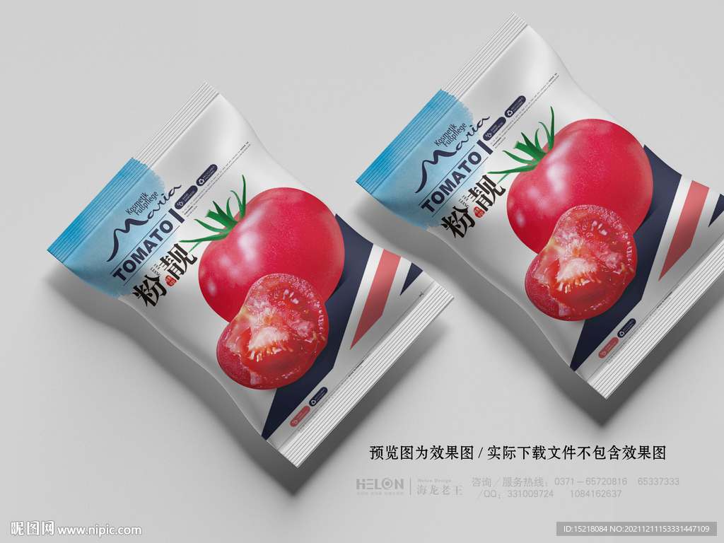 番茄种子包装设计