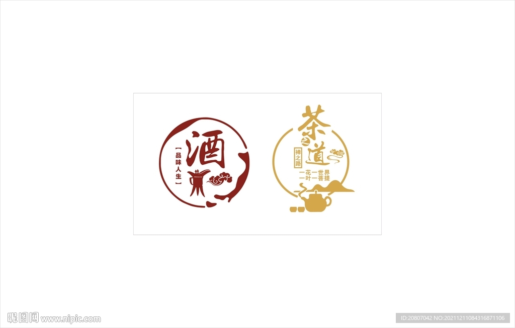 茶之道