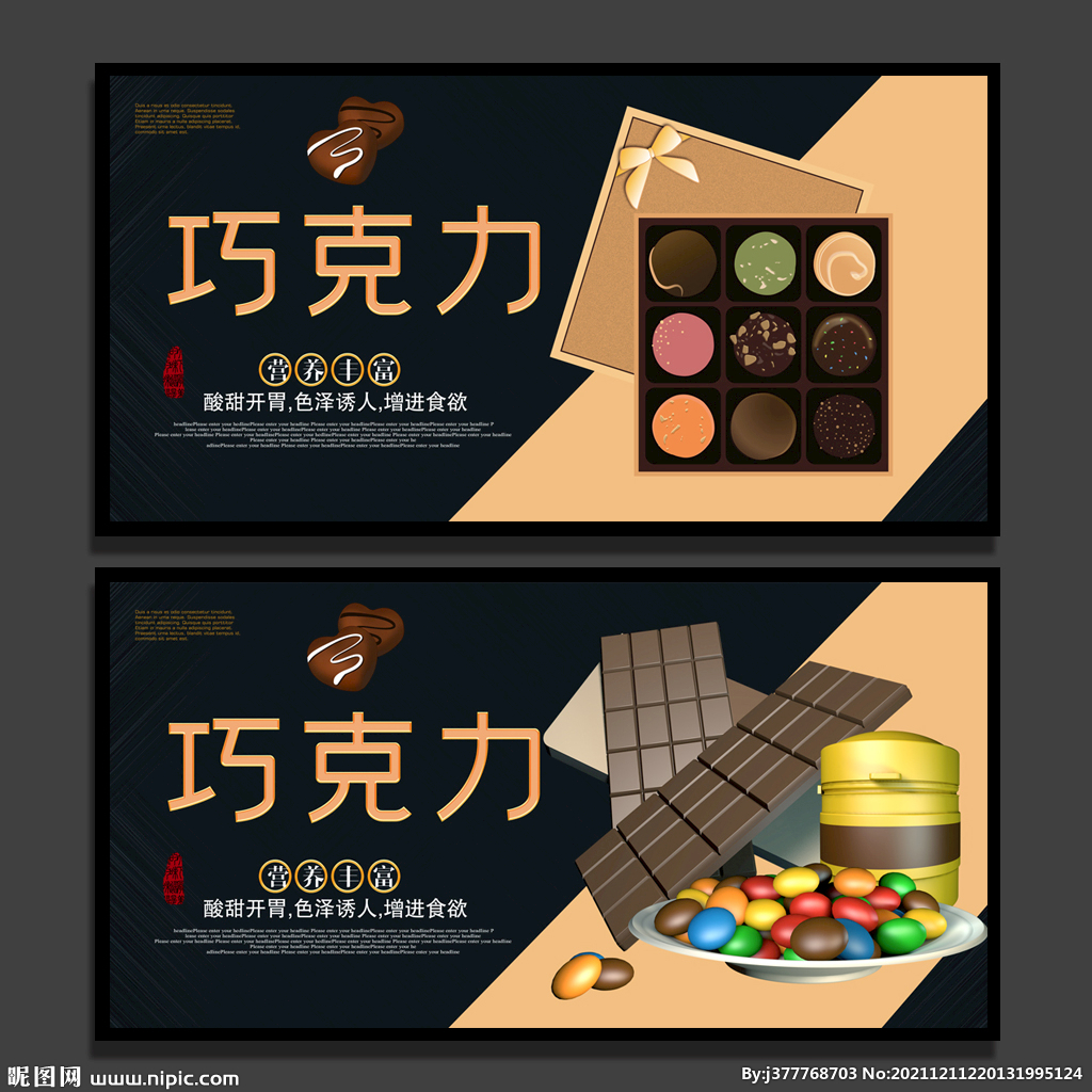 Blondel 巧克力包装设计|平面|包装|古力果zZoe - 原创作品 - 站酷 (ZCOOL)