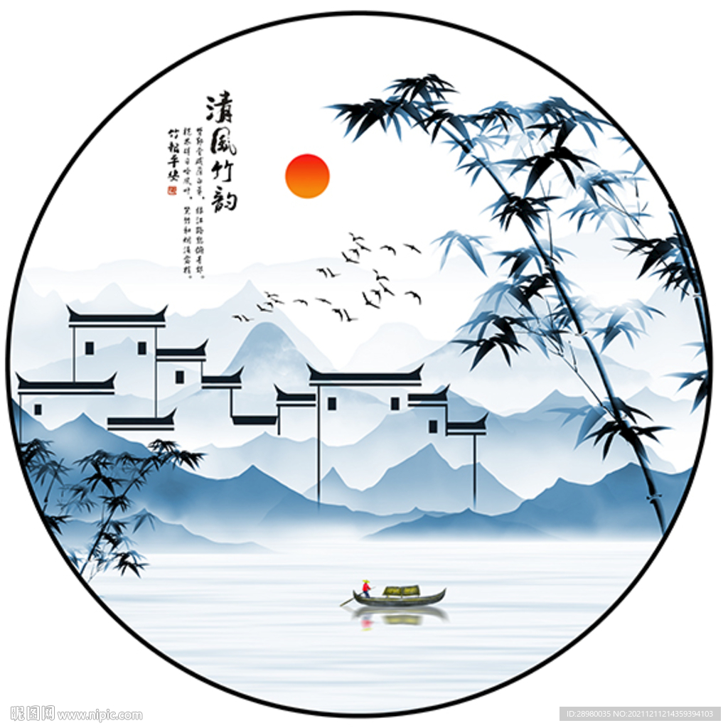 竹子山水圆形装饰画