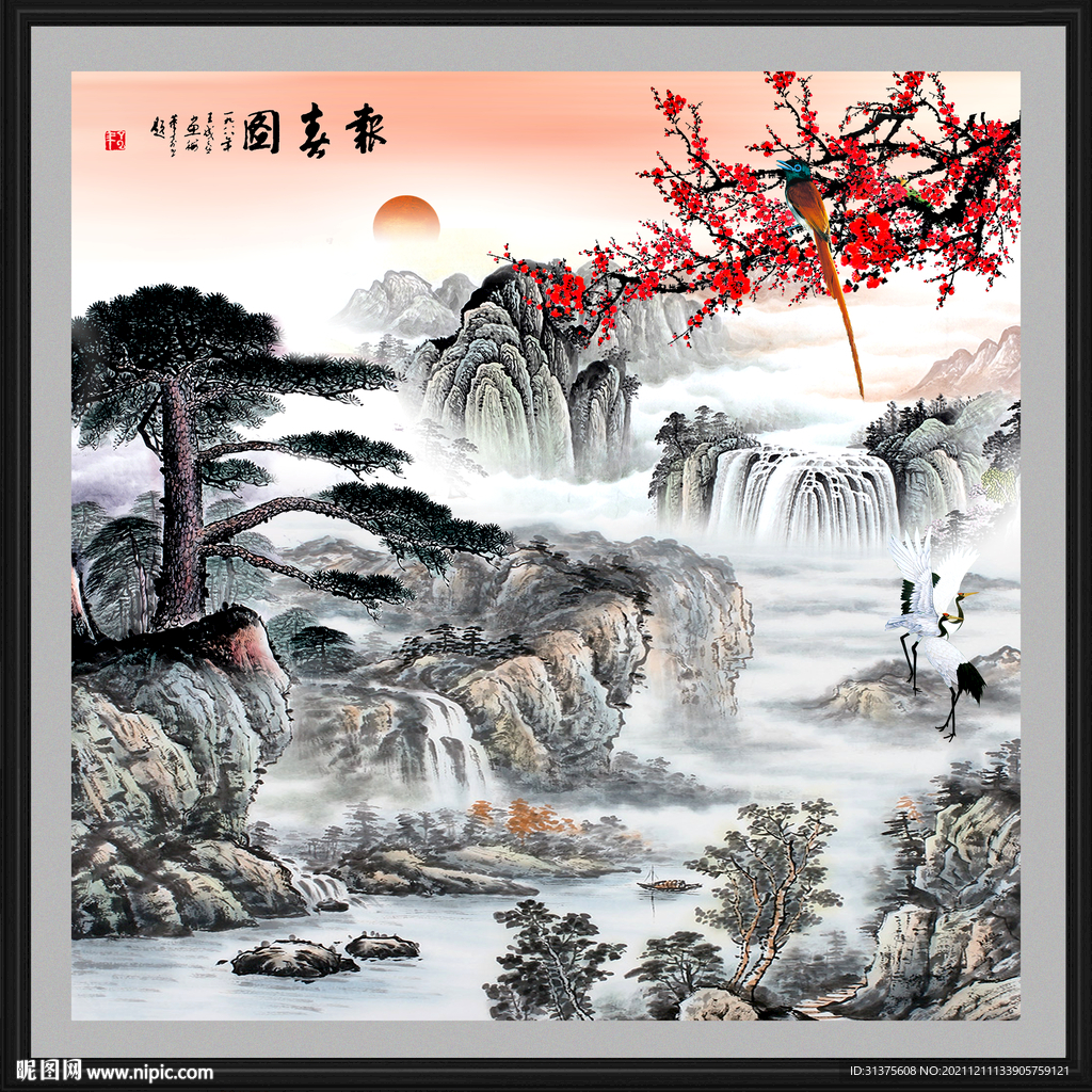 山水画