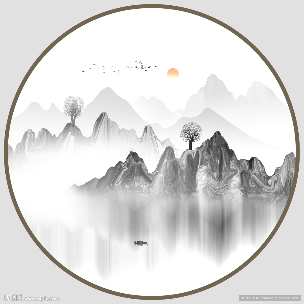 水墨画