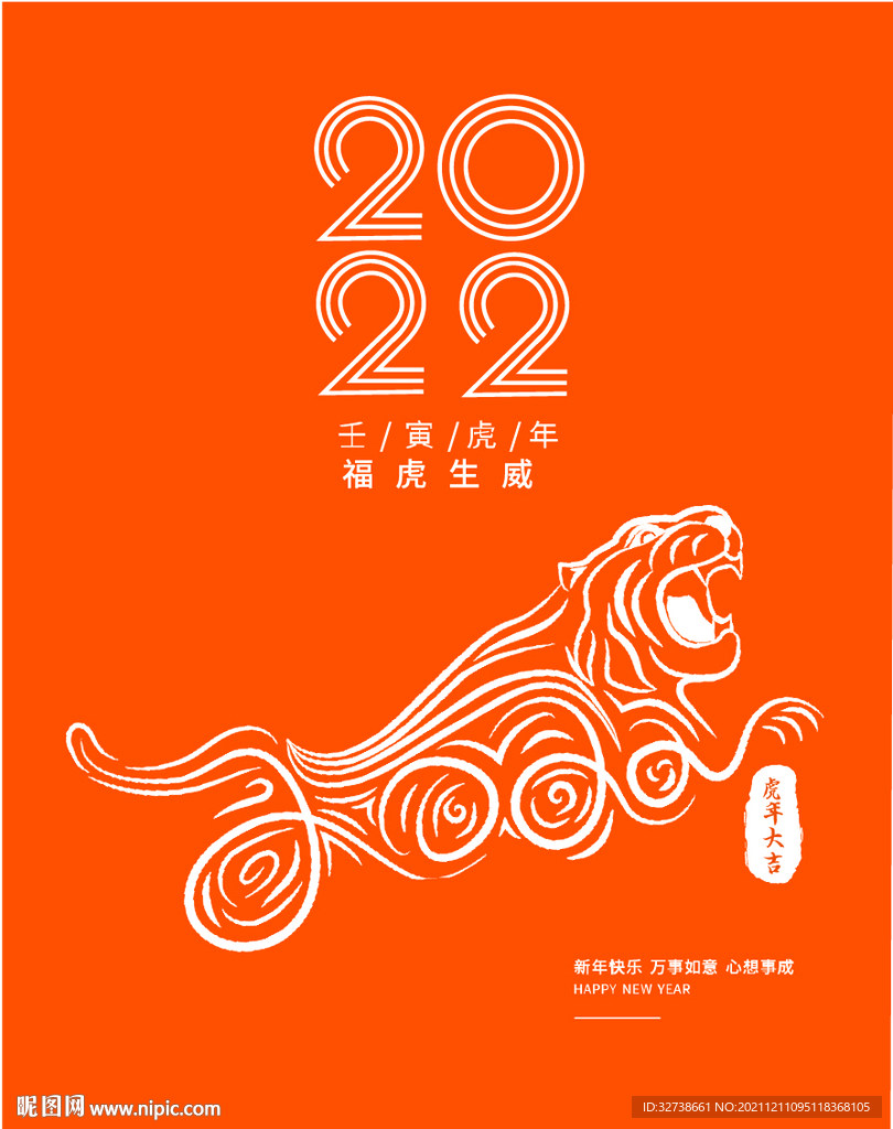 台历封面