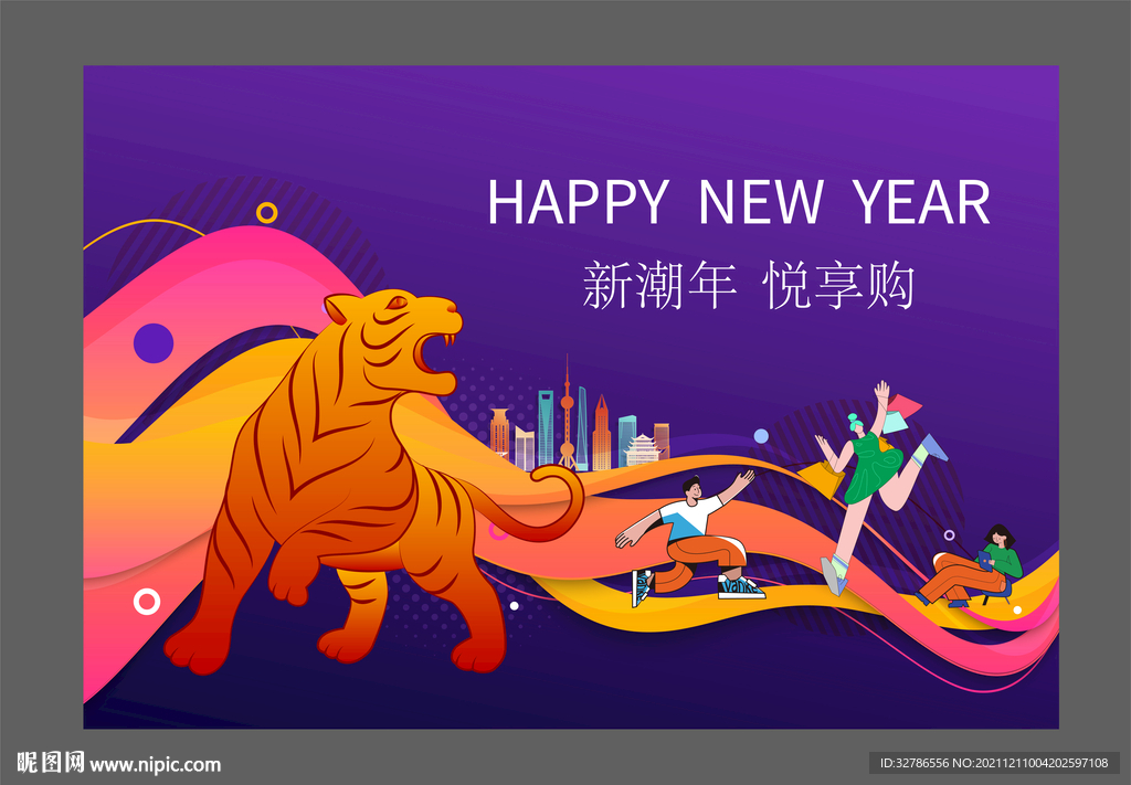 商业主画面