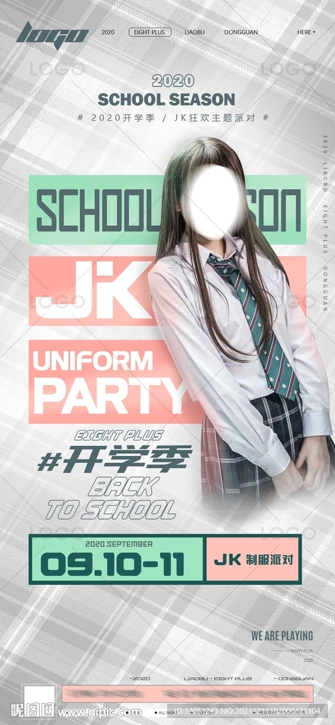JK制服派对 JK校园派对