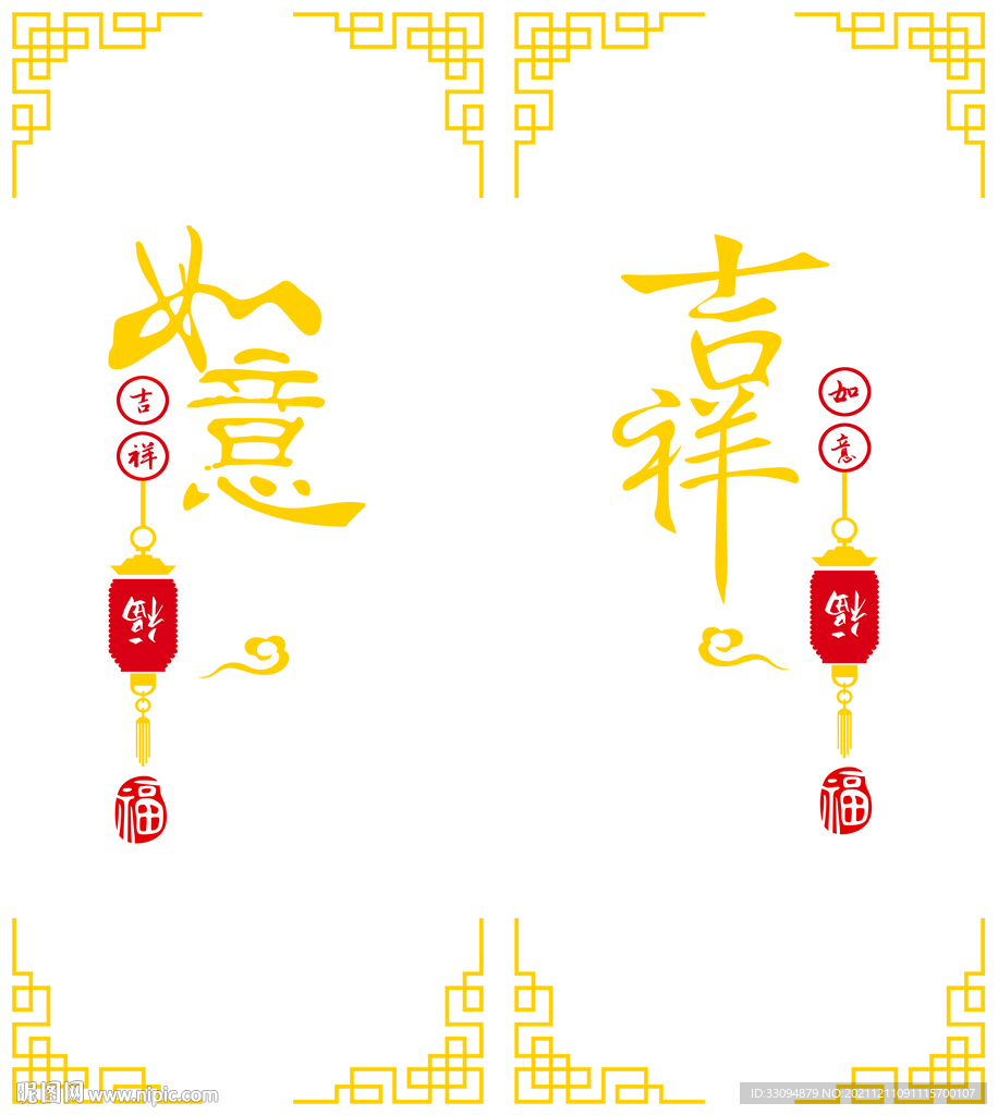 高清分层透明底推拉门打印图