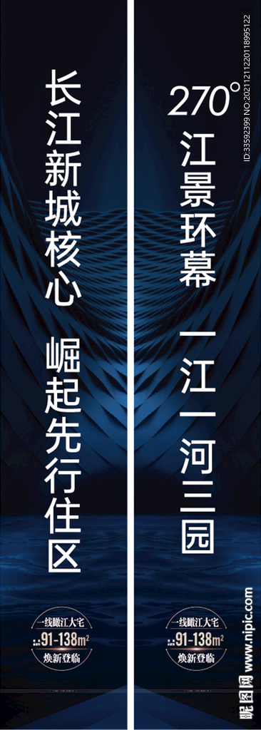 路旗