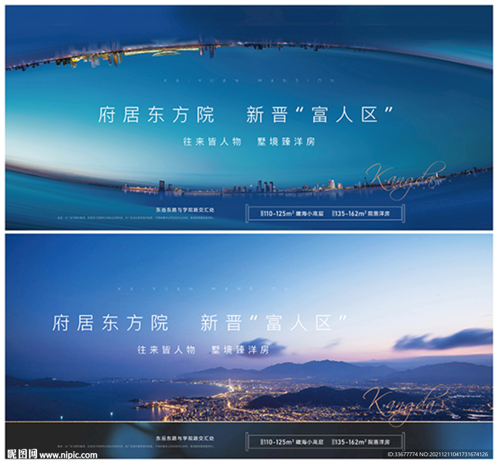 海景主画面
