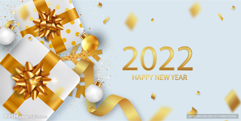 优雅圣诞饰品新年海报