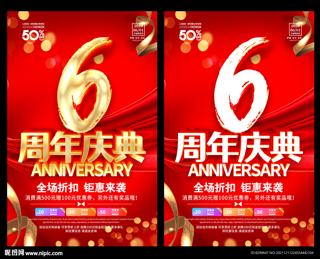 6周年
