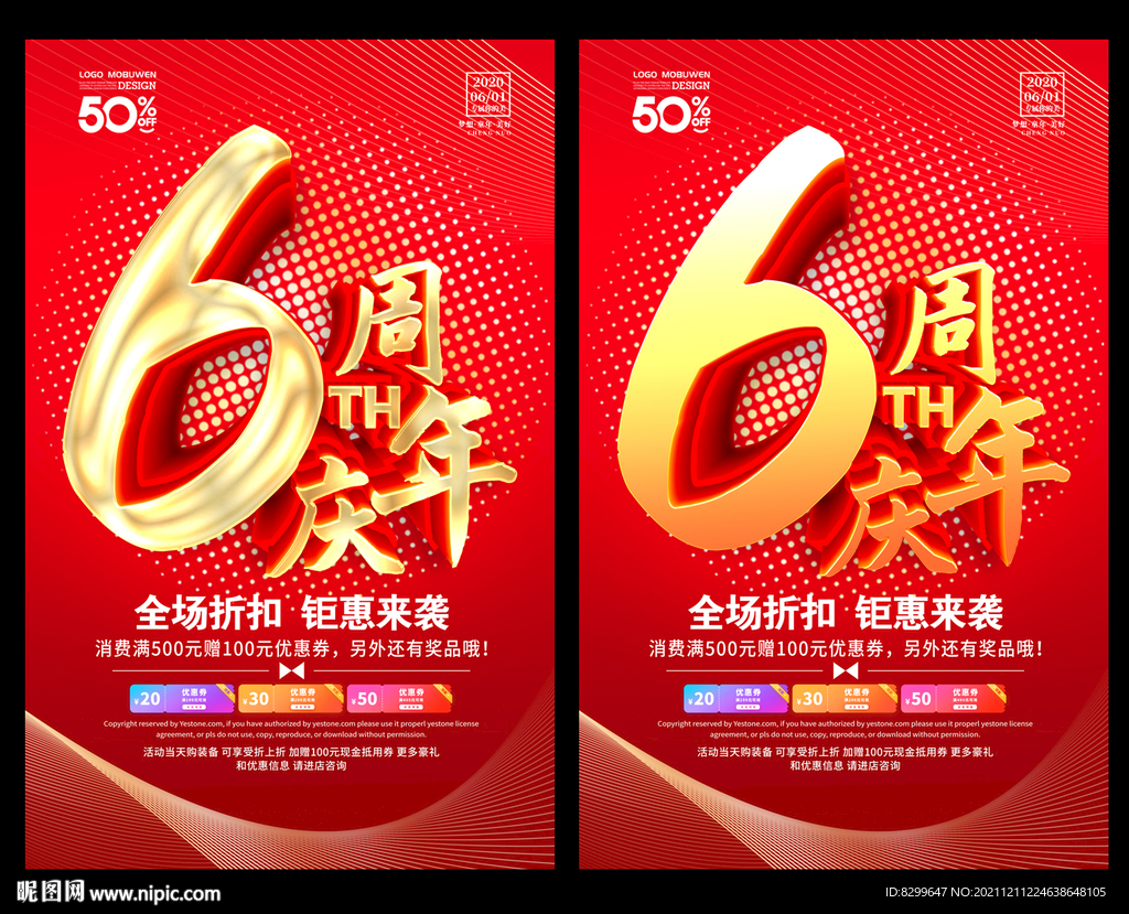 6周年