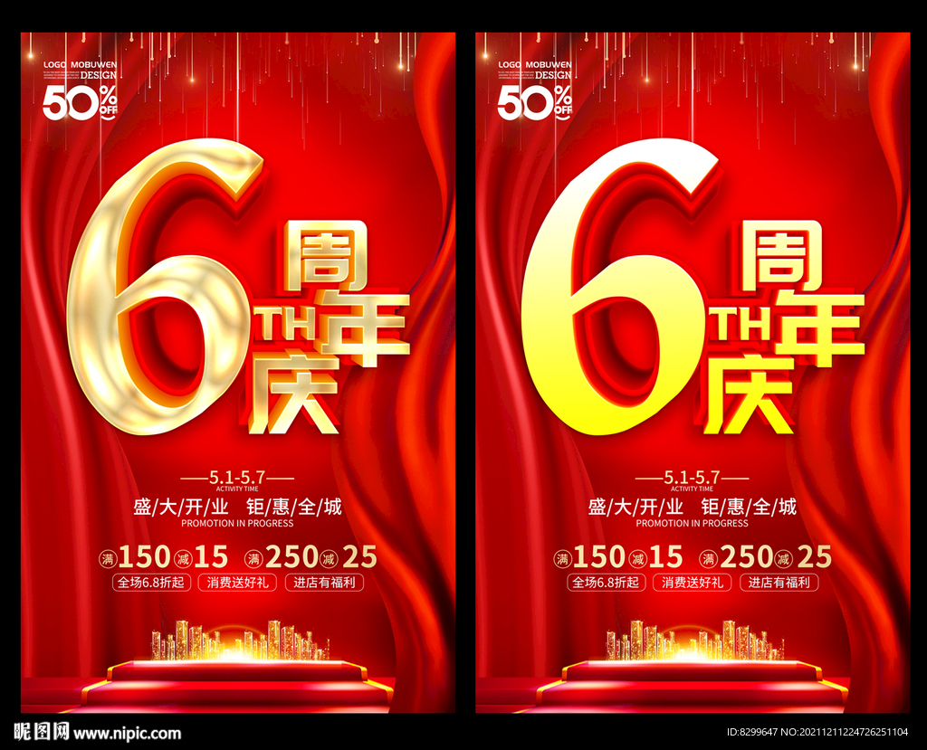 6周年