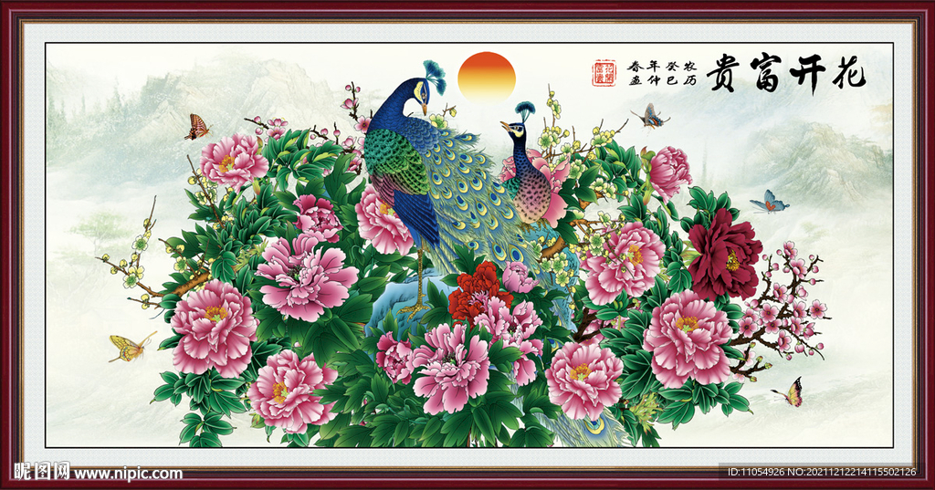 国画牡丹