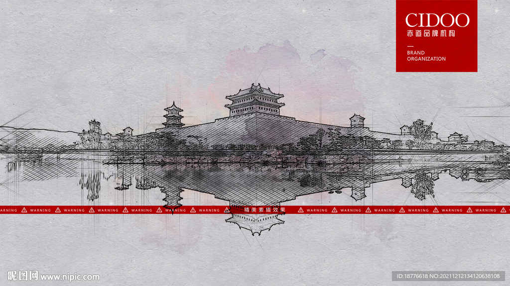 晋阳古城遗址