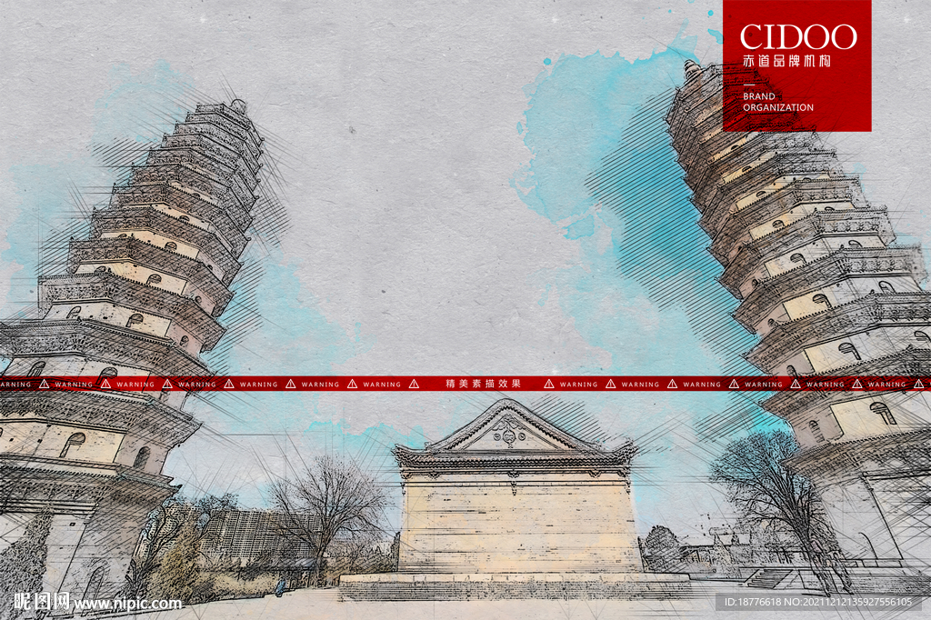 太原双塔寺
