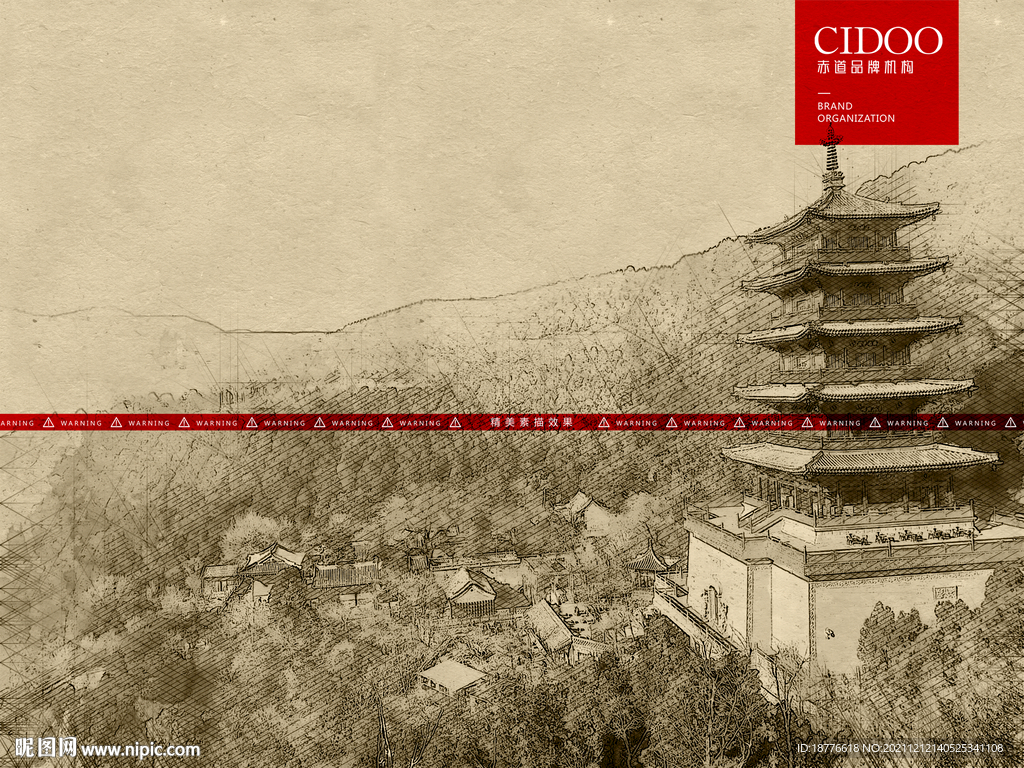 龙泉寺