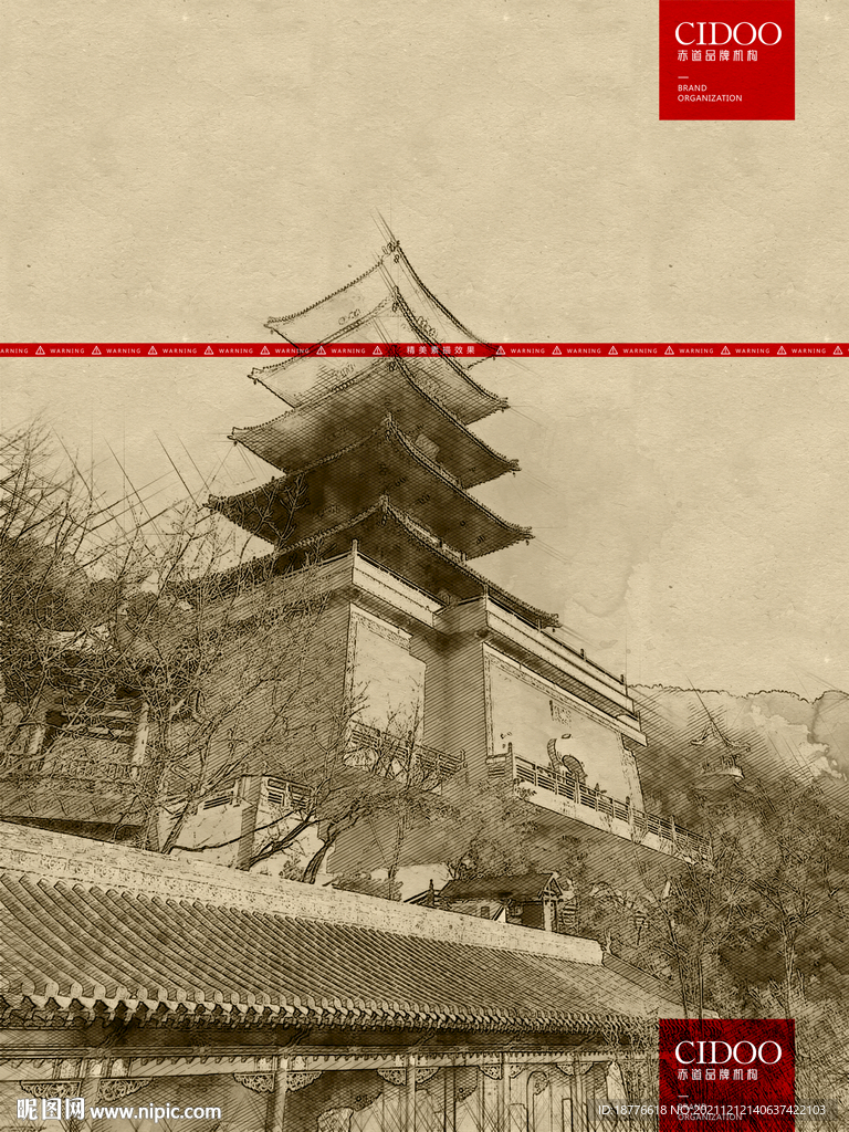 太山龙泉寺