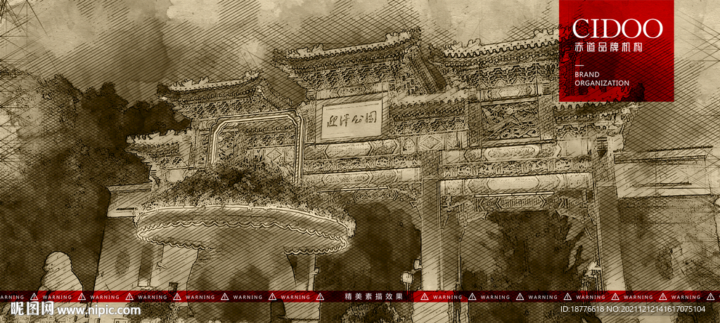 太原迎泽公园