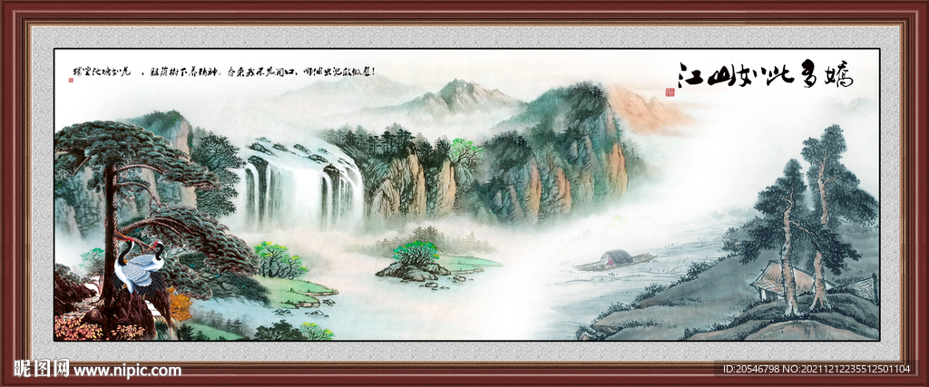 松鹤延年