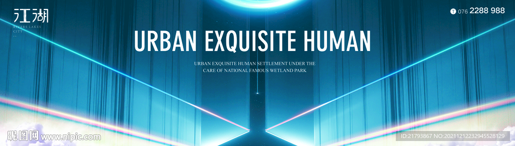 户外广告未来感1