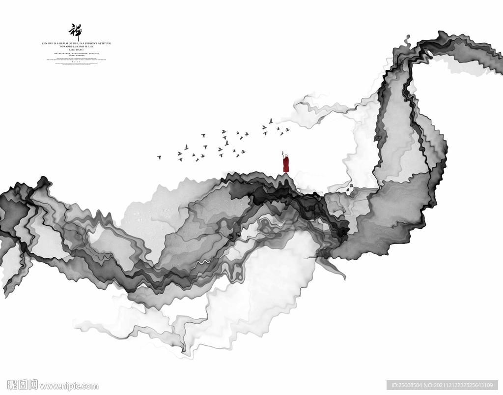 抽象水墨山水画