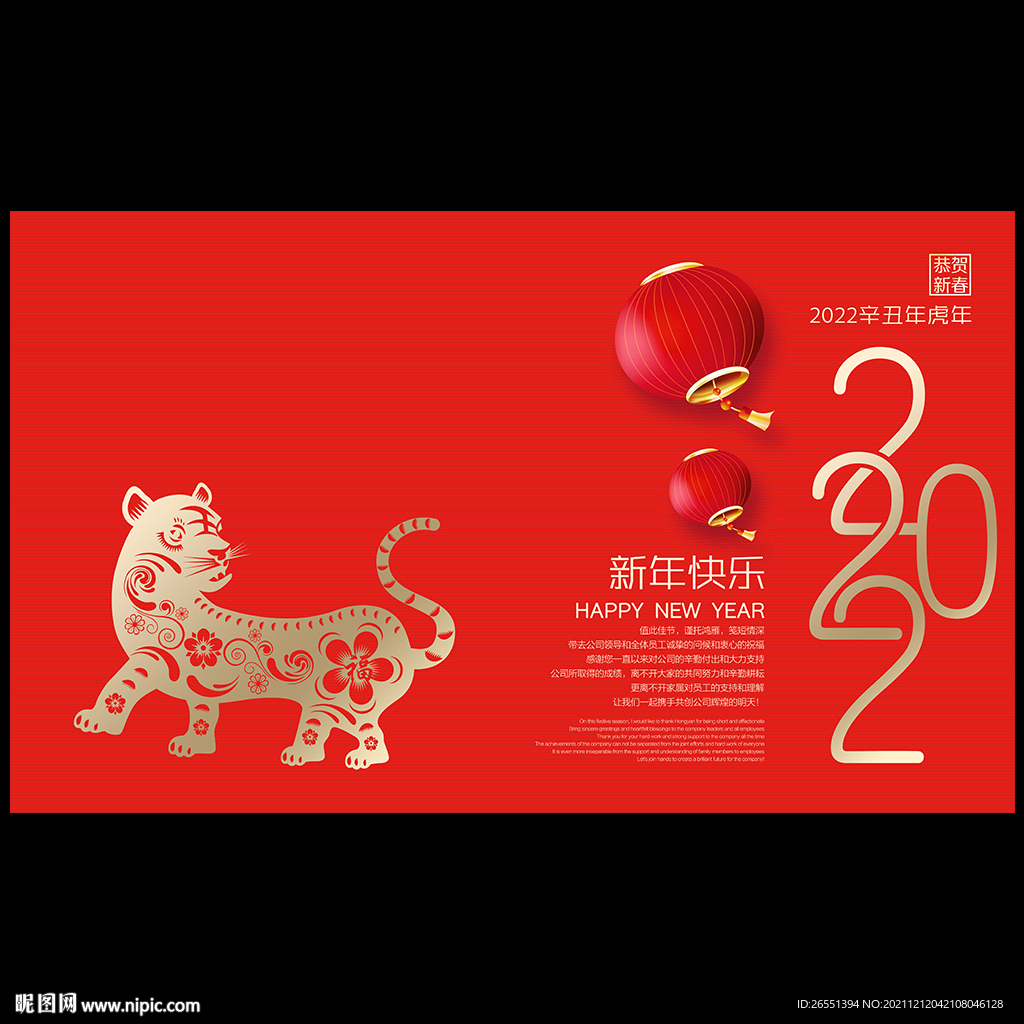 2022年