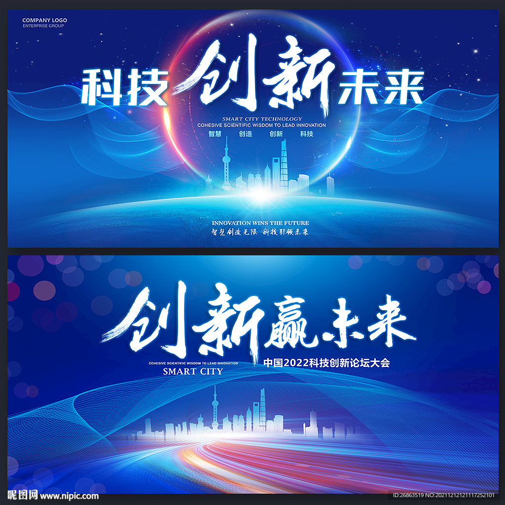 科技背景
