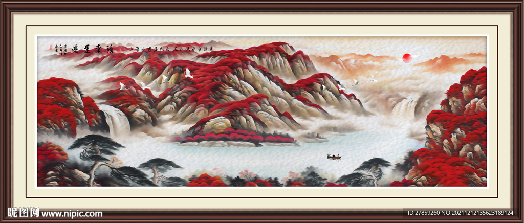 山水画聚宝盆