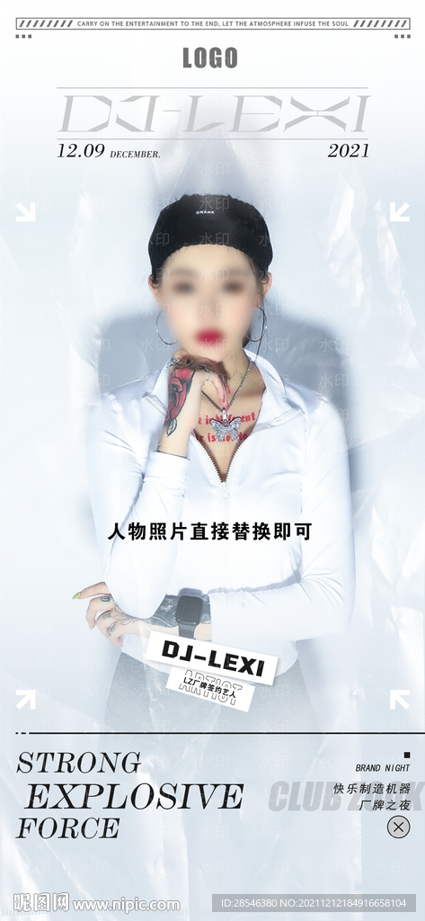 夜店嘉宾DJ-LEXI