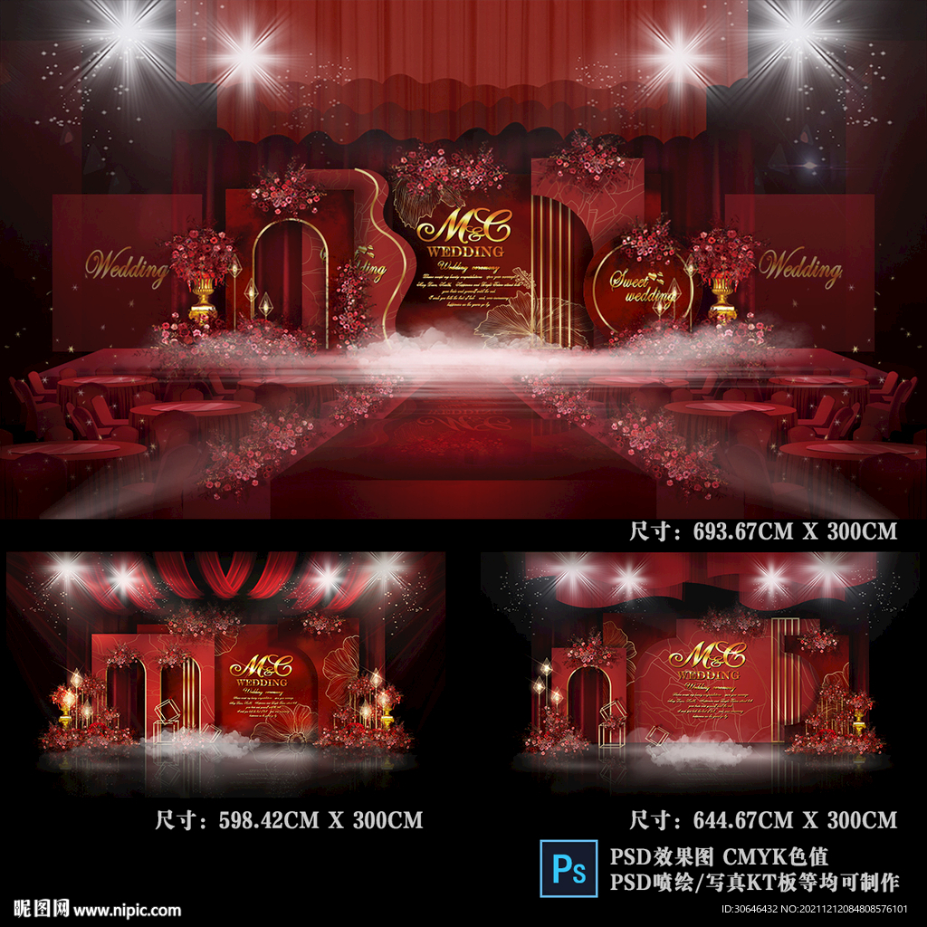 红色婚礼效果图