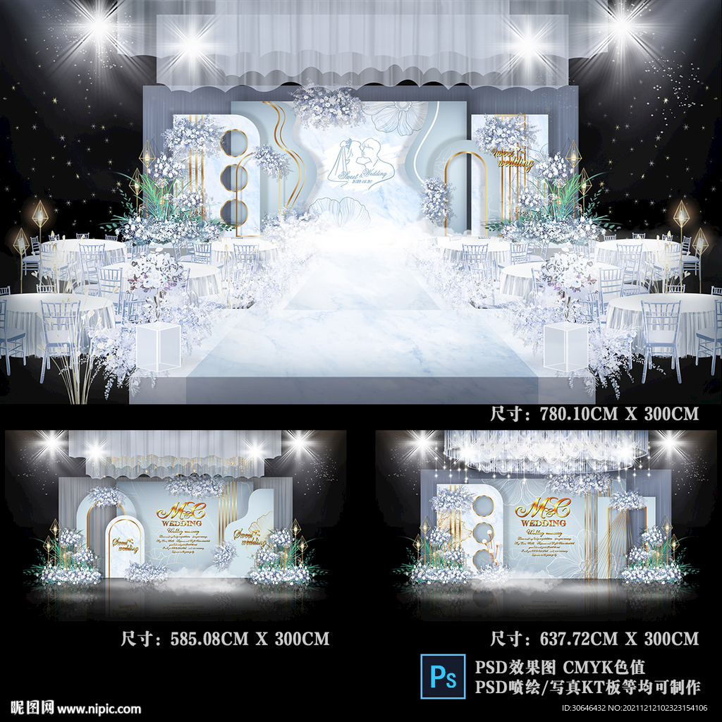 蓝色婚礼背景