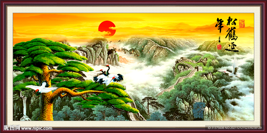 松鹤延年中堂画