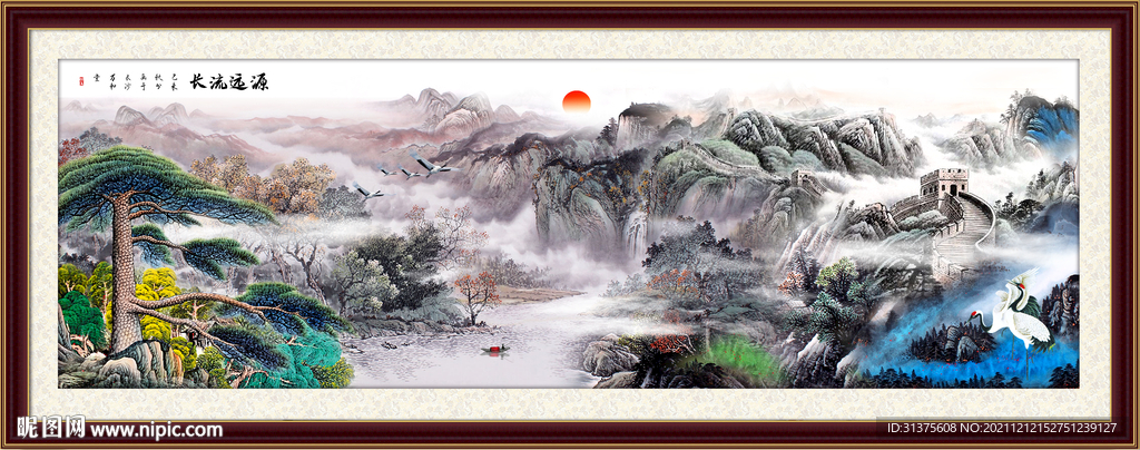 山水画