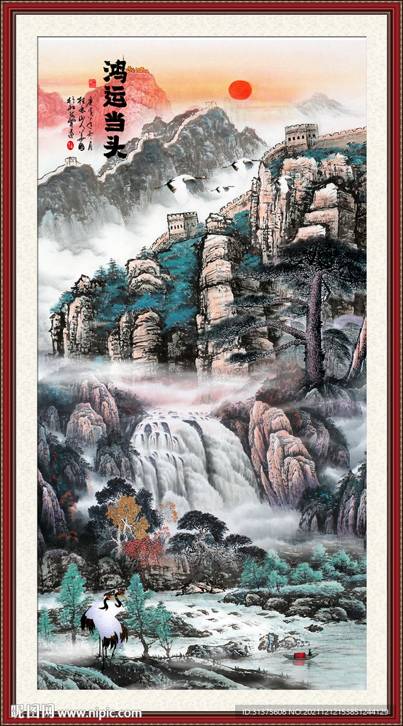 流水生财