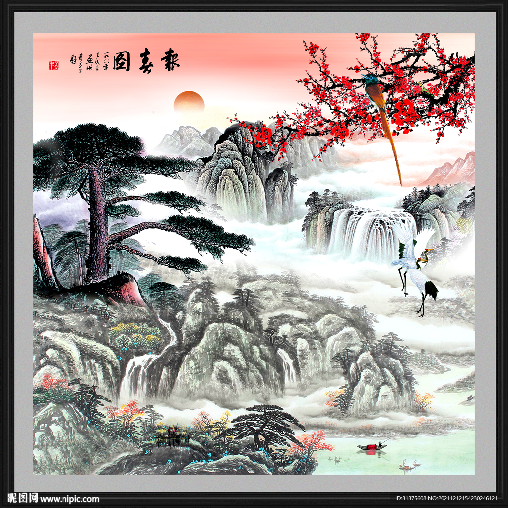 山水画