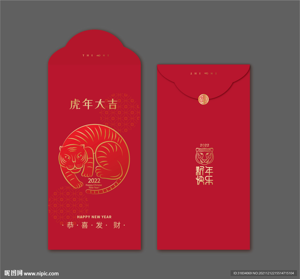 红包