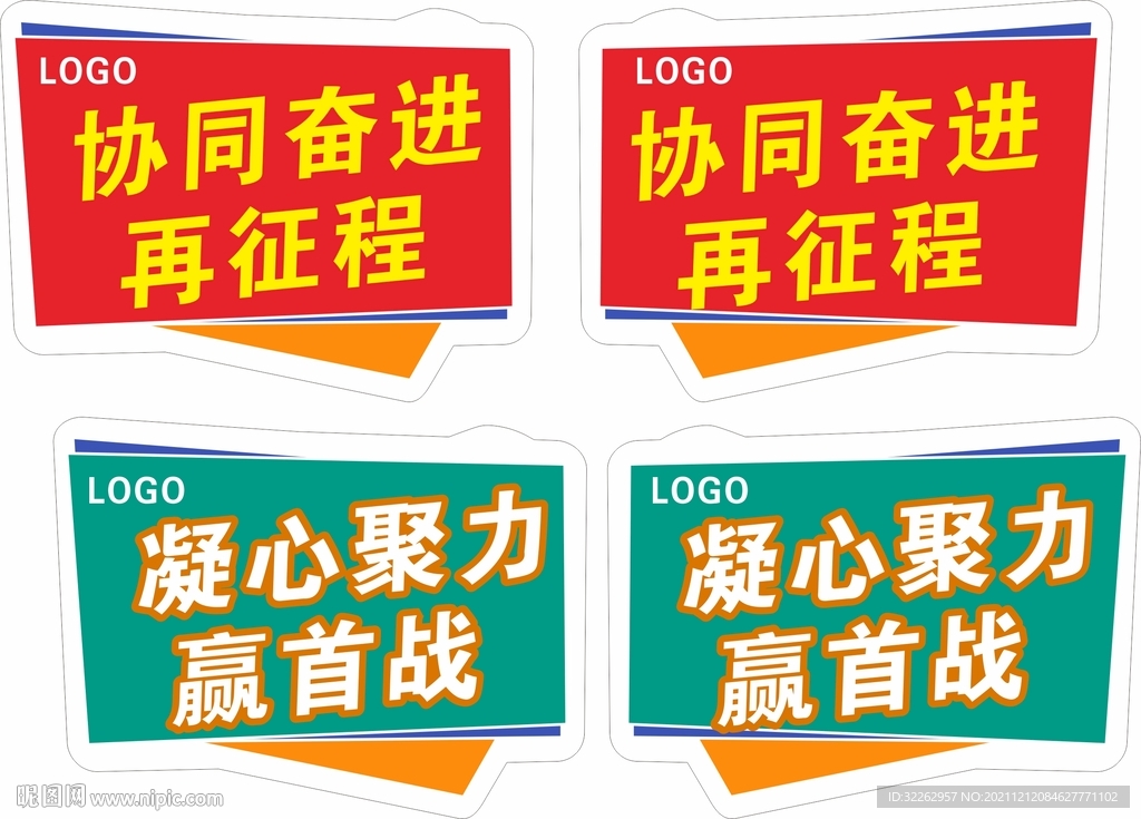 手举造型牌