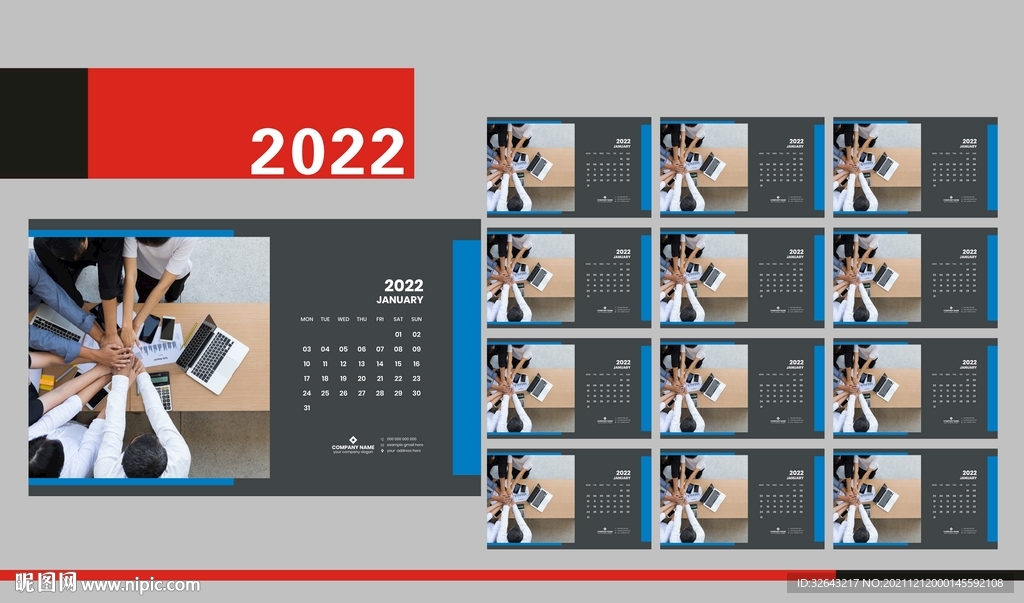  2022挂历
