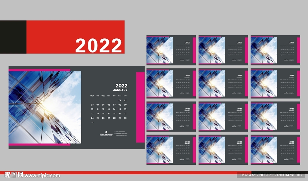 2022虎年挂历 