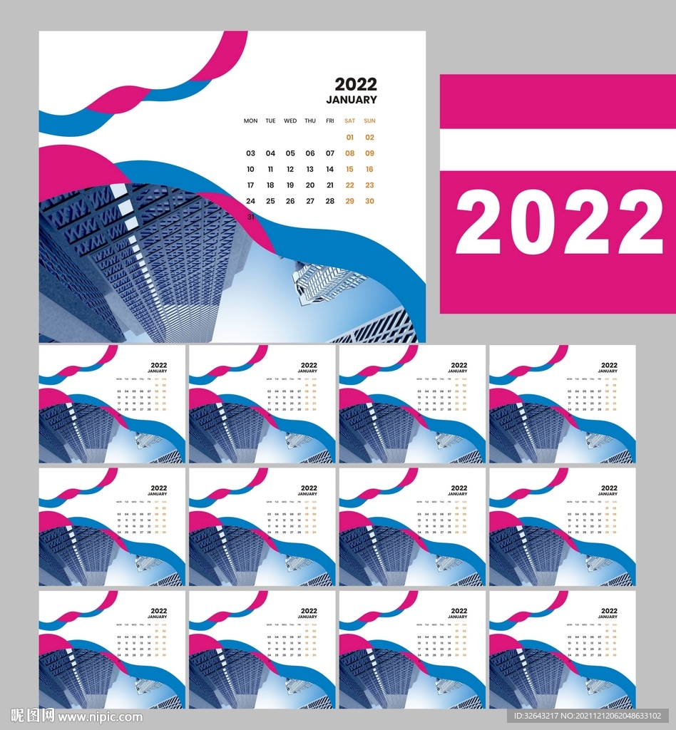  2022挂历
