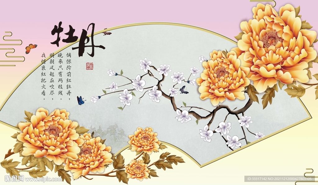 牡丹图