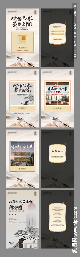 拼图H5游戏平面画面