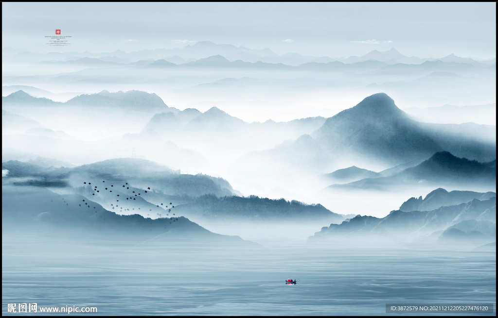 山水