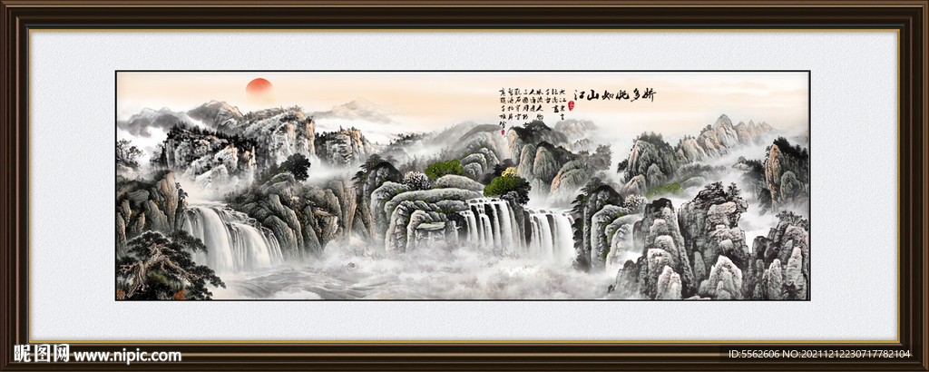 巨幅山水画