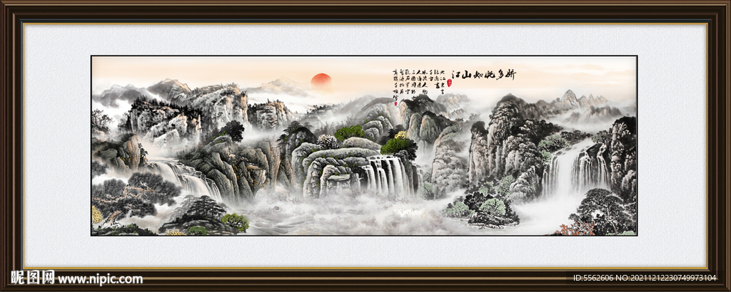 国画山水画