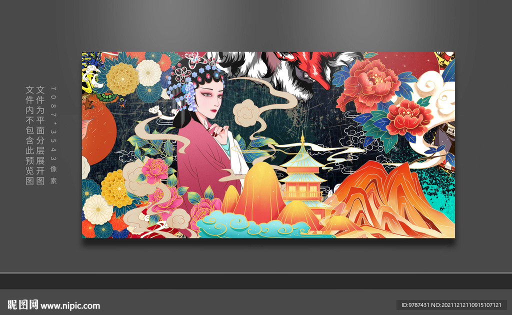 国潮中国风背景